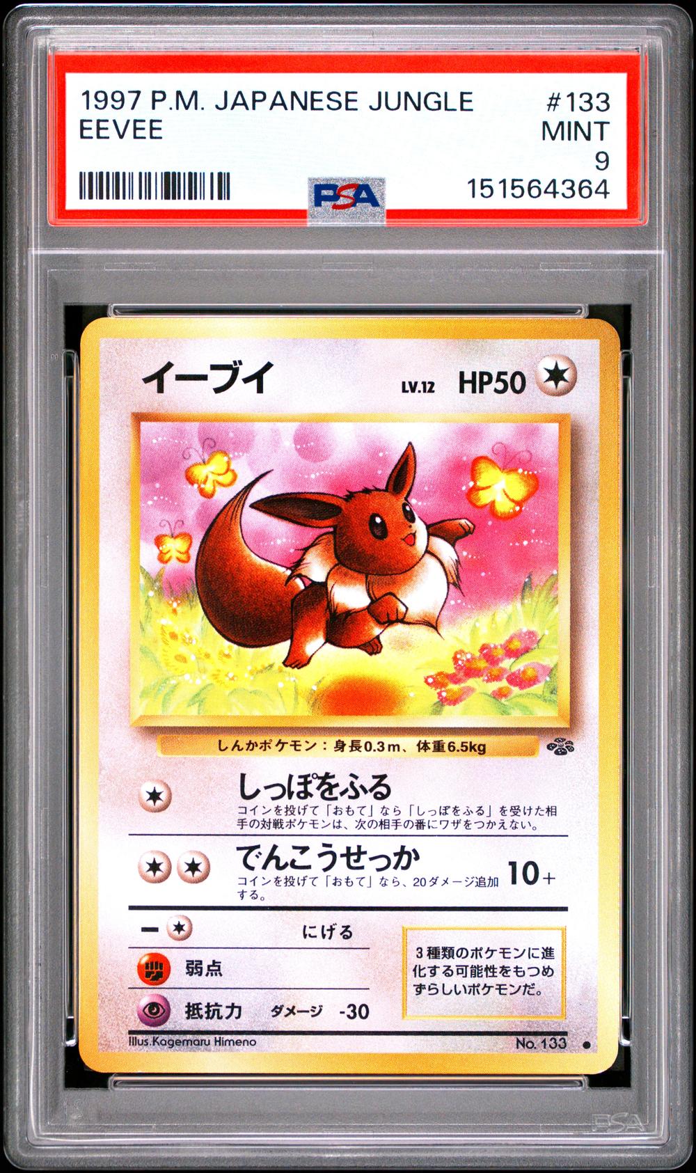 1997 Eevee - Pokémon Pokémon Jungle PSA 9 MINT